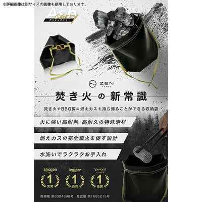 ZEN Camps ゼンキャンプ Ash Carry M アッシュキャリーM