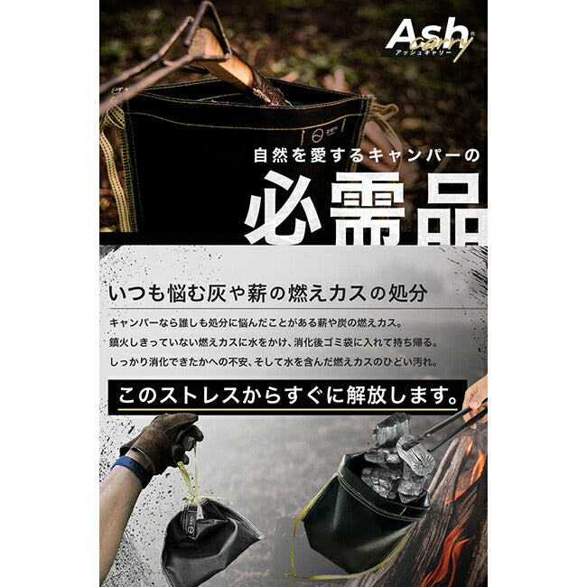 ZEN Camps ゼンキャンプ Ash Carry M アッシュキャリーM – アウトドア