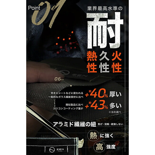 ZEN Camps ゼンキャンプ Ash Carry S アッシュキャリーS