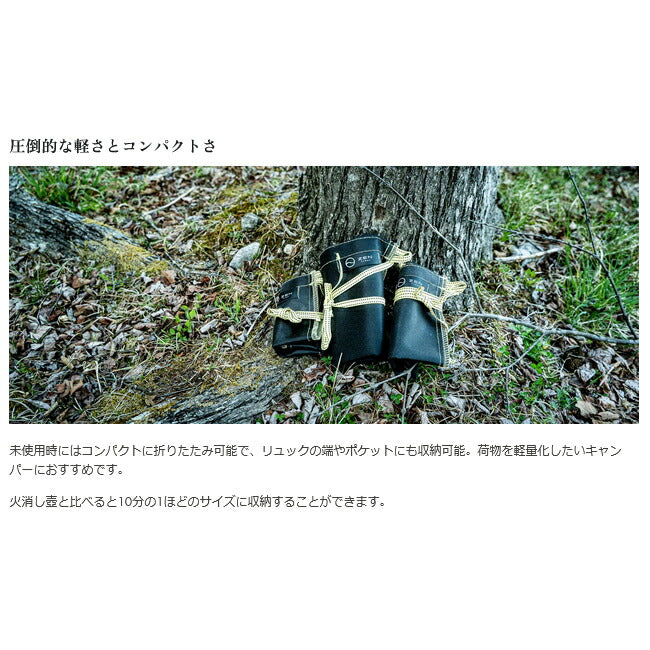 ZEN Camps ゼンキャンプ Ash Carry S アッシュキャリーS