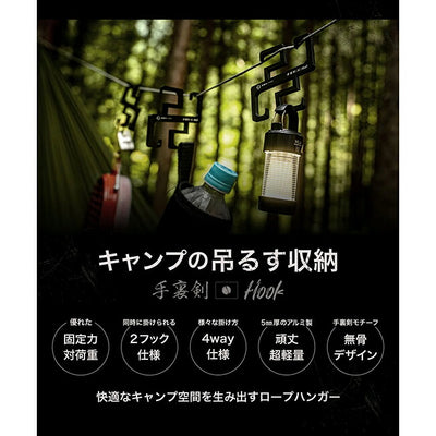 ZEN Camps ゼンキャンプ 手裏剣フック