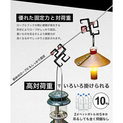 ZEN Camps ゼンキャンプ 手裏剣フック