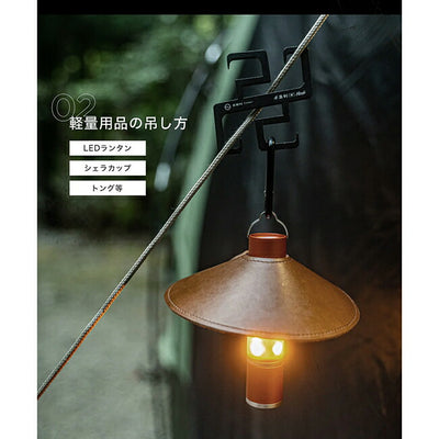 ZEN Camps ゼンキャンプ 手裏剣フック