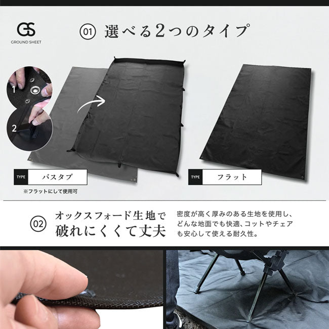ZEN Camps ゼンキャンプ グランドシート オックスフォード生地(フラット型)