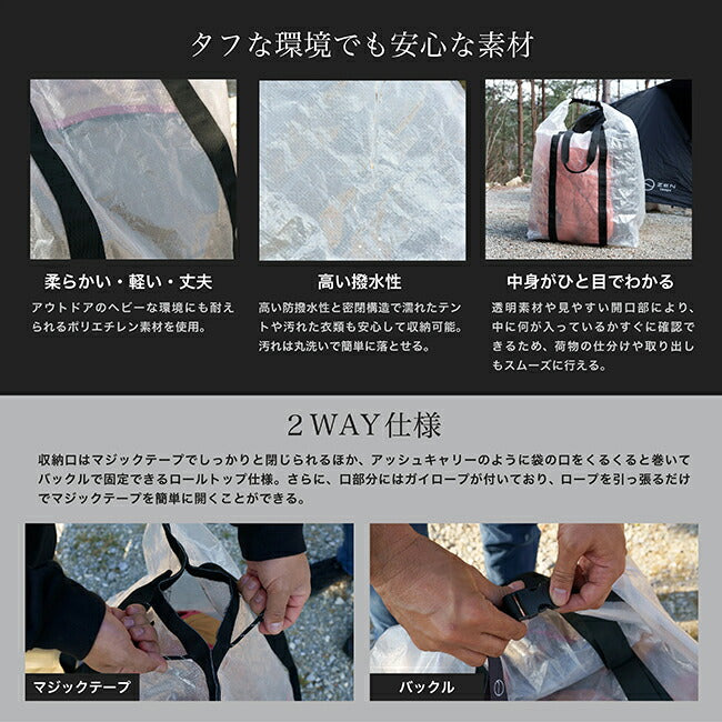 ZEN Camps ゼンキャンプ ロールトップバッグ モンスターサイズ(253L