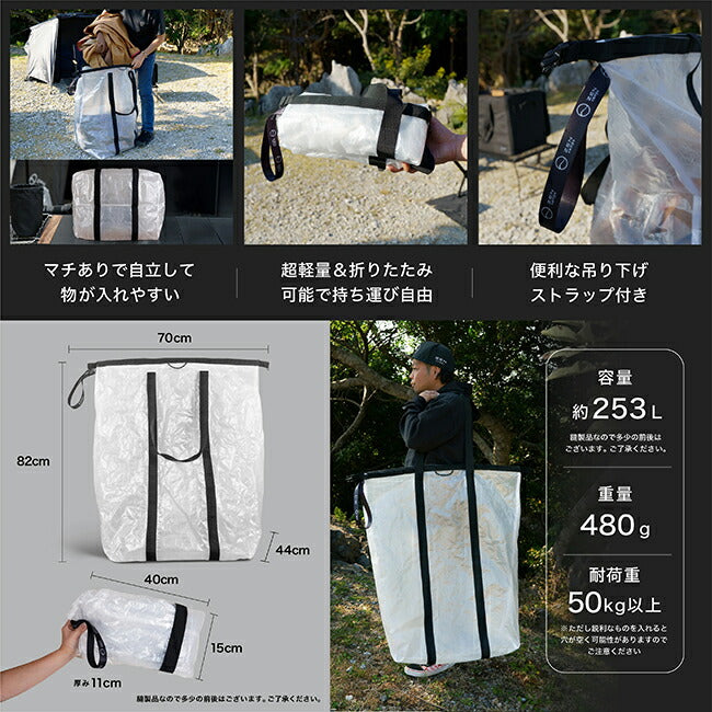 ZEN Camps ゼンキャンプ ロールトップバッグ モンスターサイズ(253L)