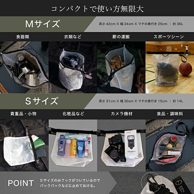 こっちんS サイズ ZEN Camps - ZEN Camps ゼンキャンプ ロールトップバッグ M(36L