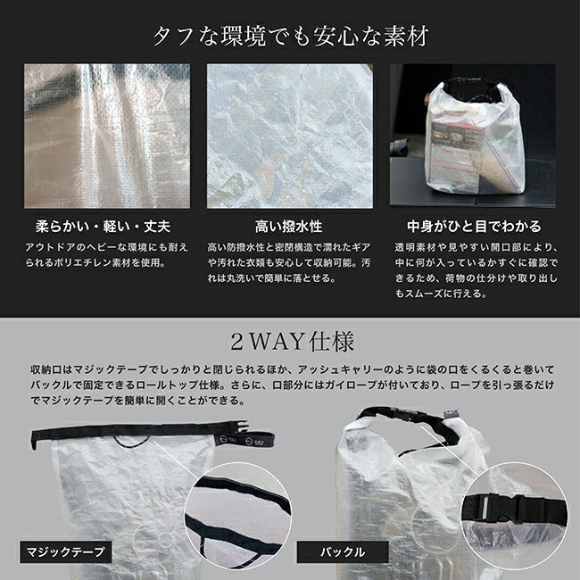 ZEN Camps - ZEN Camps ゼンキャンプ ロールトップバッグ M(36L