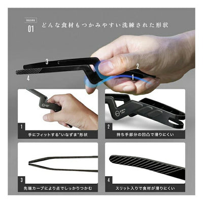 ZEN Camps ゼンキャンプ いなずまトング(レギュラー20cm)