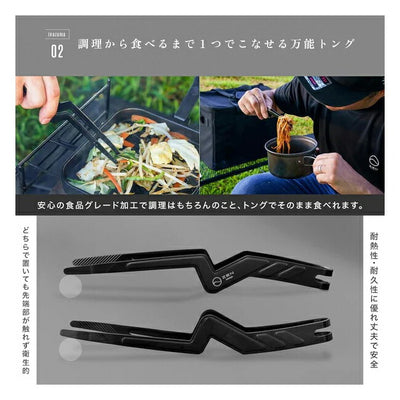 ZEN Camps ゼンキャンプ いなずまトング(レギュラー20cm)