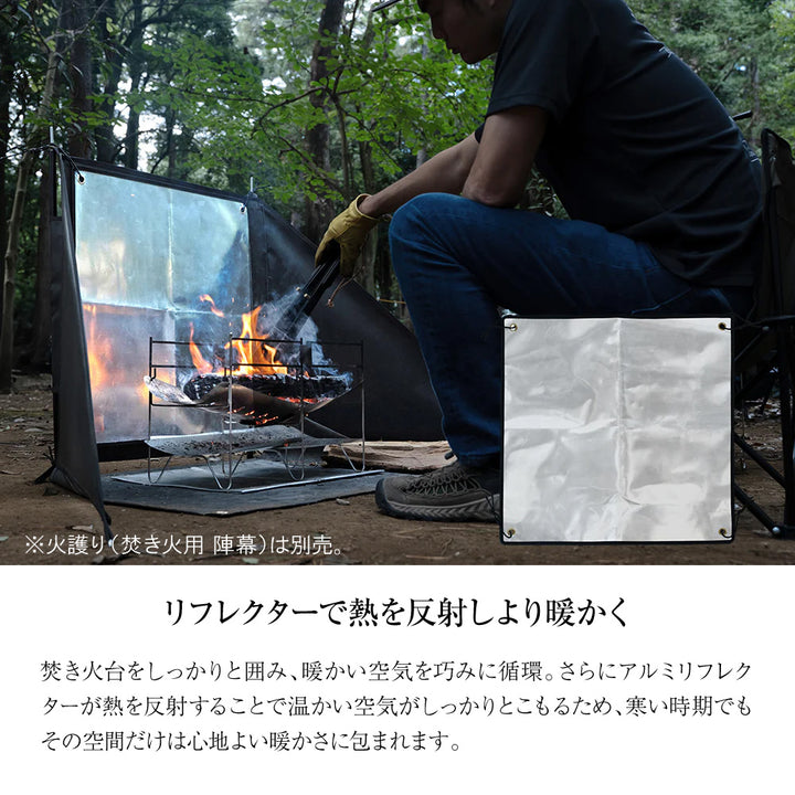 ZEN Camps | 火護り用アルミリフレクター – アウトドアショップOrange