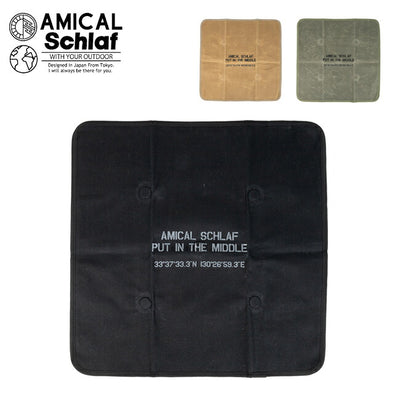 AMICAL.Schlaf アミカルシュラフ マグネット内蔵ストーブシート(四角) L231F