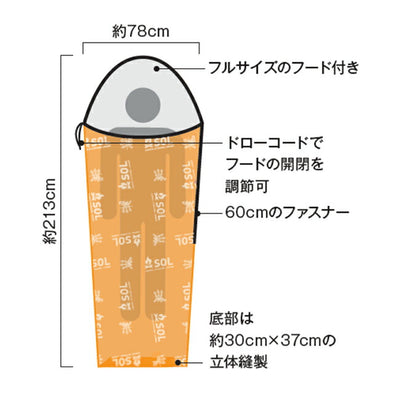 SOL エスオーエル ニューエスケープヴィヴィ Orange 14089