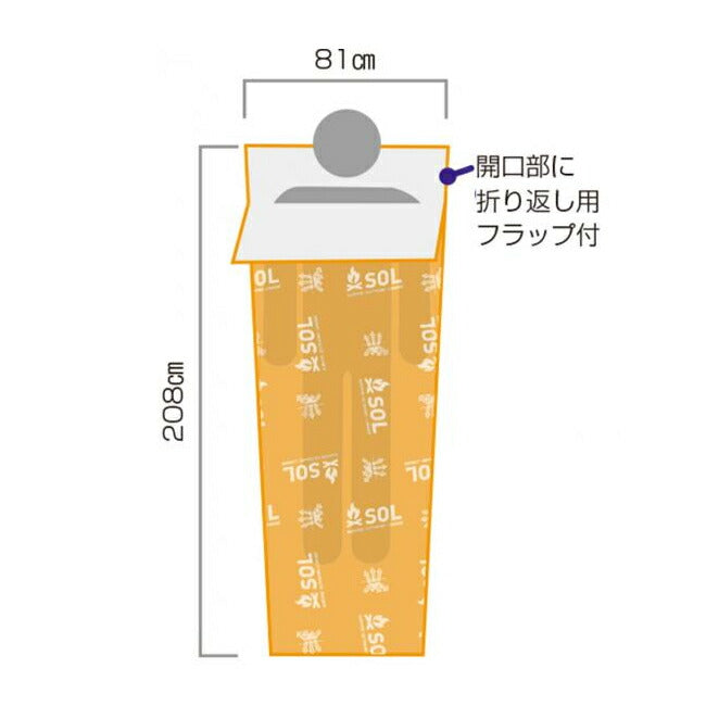 SOL エスオーエル エスケープライトヴィヴィ 12517