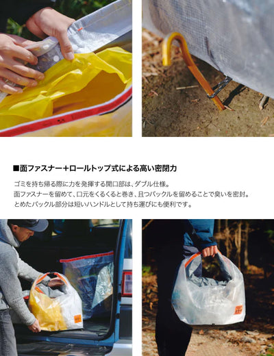 hinata×WEEKEND(ER) ヒナタ×ウィークエンダー OUTDOOR TRASH BAG アウトドアトラッシュバッグ