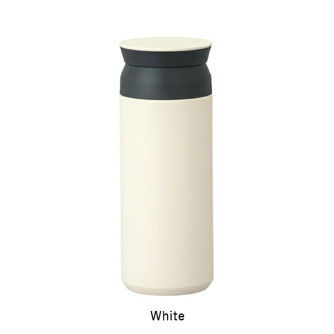 KINTO キントー トラベルタンブラー 500ml