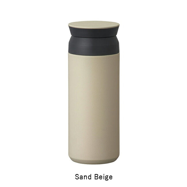 KINTO キントー トラベルタンブラー 500ml