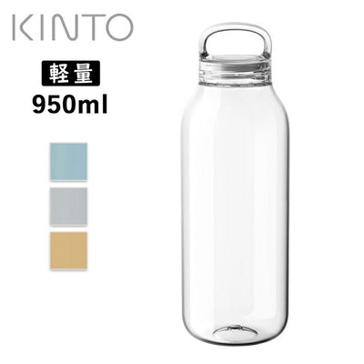 KINTO キントー ウォーターボトル 950ml