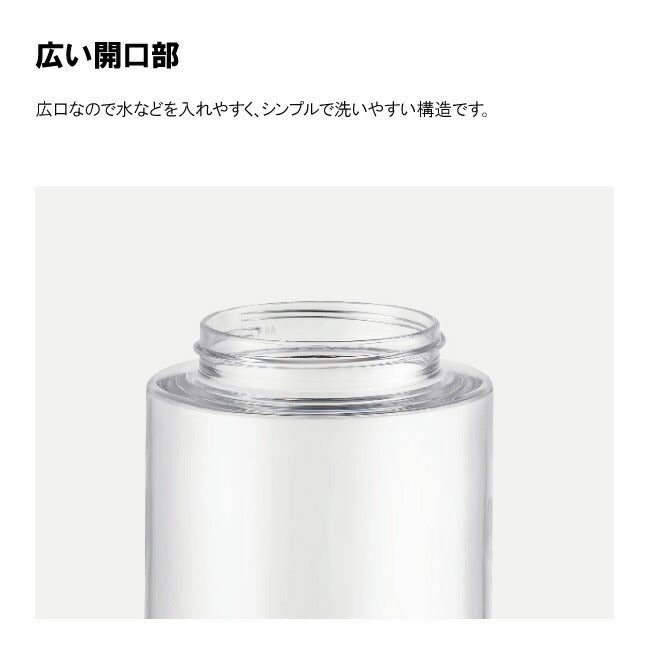 KINTO キントー アクティブボトル 600ml