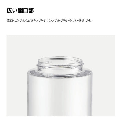KINTO キントー アクティブボトル 600ml
