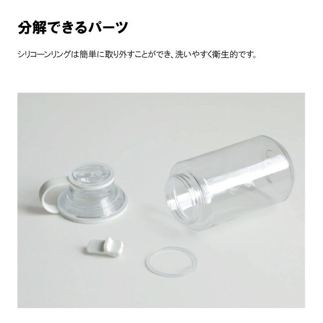 KINTO キントー アクティブボトル 600ml