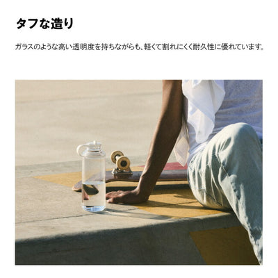 KINTO キントー アクティブボトル 950ml