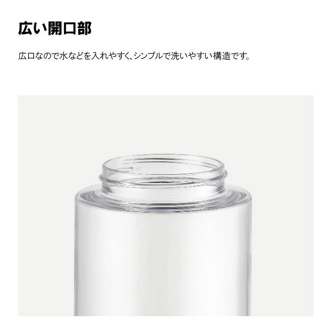 KINTO キントー アクティブボトル 950ml