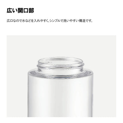 KINTO キントー アクティブボトル 950ml