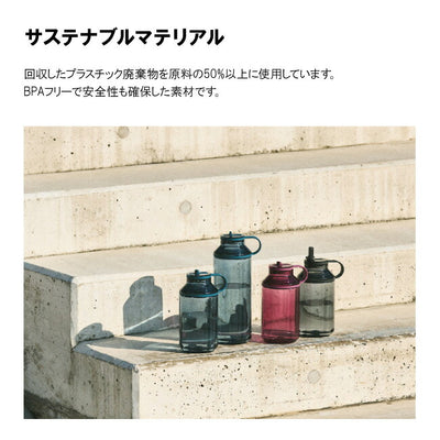 KINTO キントー アクティブボトル 950ml