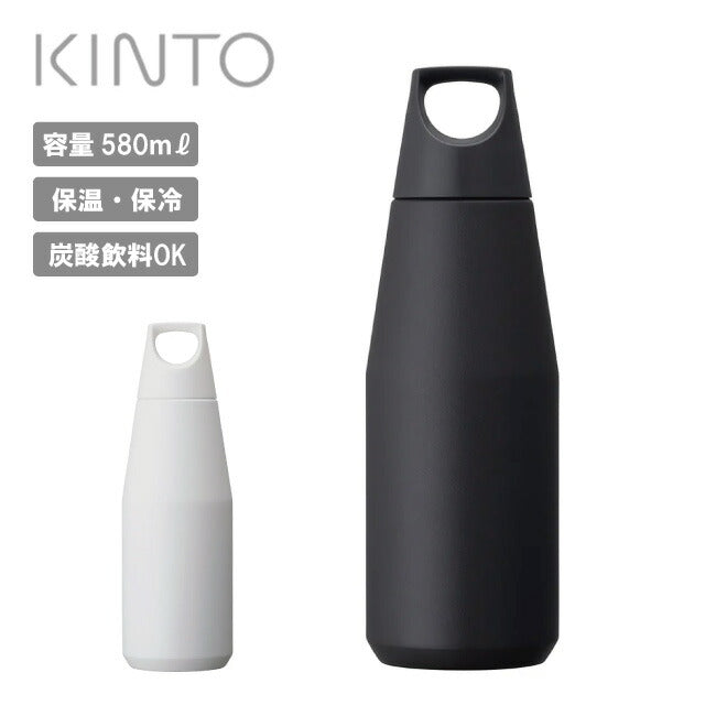 KINTO キントー トレイルタンブラー 580ml