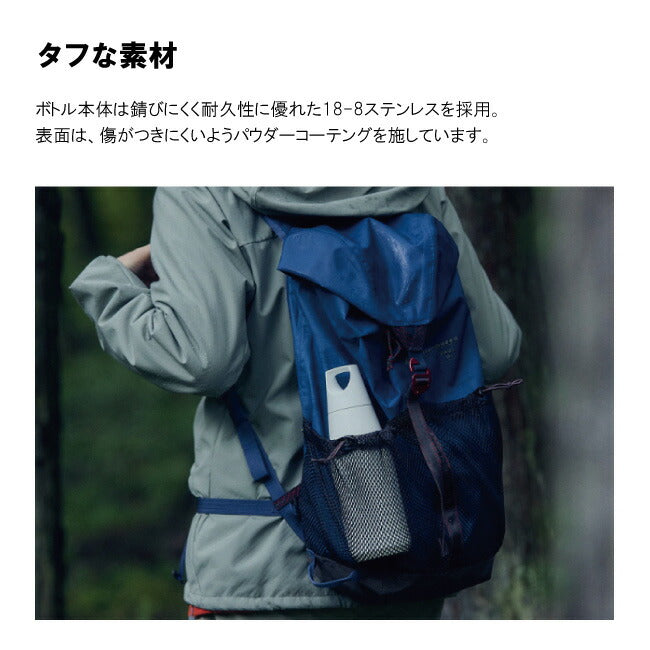 KINTO キントー トレイルタンブラー 580ml