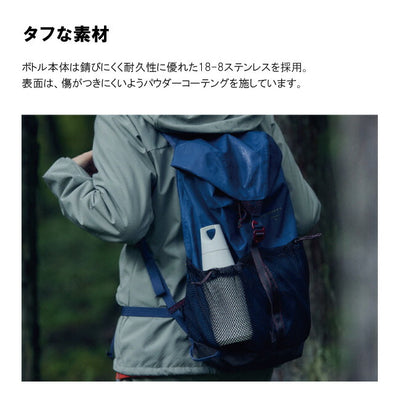 KINTO キントー トレイルタンブラー 580ml