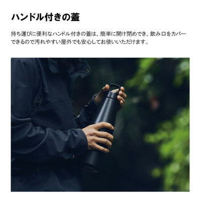 KINTO キントー トレイルタンブラー 580ml