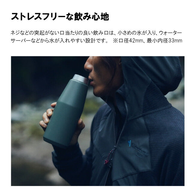 KINTO キントー トレイルタンブラー 580ml