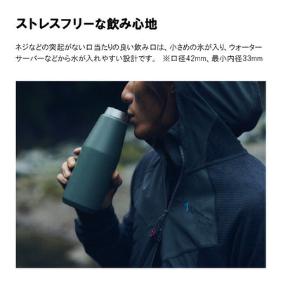KINTO キントー トレイルタンブラー 580ml