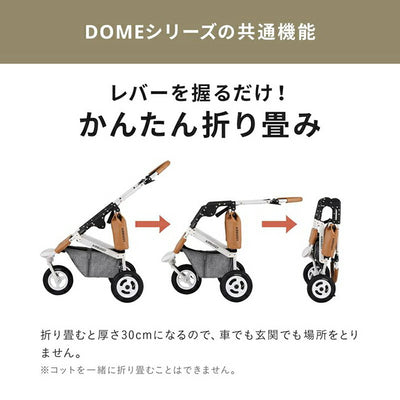 AIRBUGGY エアバギー DOME3 PREMIER CRUISE LINE ドーム3プレミアクルーズライン ラージ ADLI014