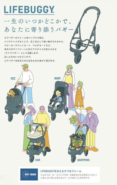 AIRBUGGY エアバギー DOME3 LARGE ドーム3ラージ AD260