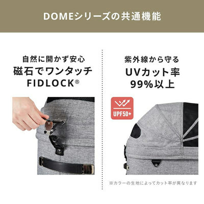 AIRBUGGY エアバギー DOME3 LARGE ドーム3ラージ AD260