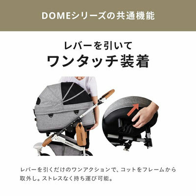 AIRBUGGY エアバギー DOME3 LARGE ドーム3ラージ AD260
