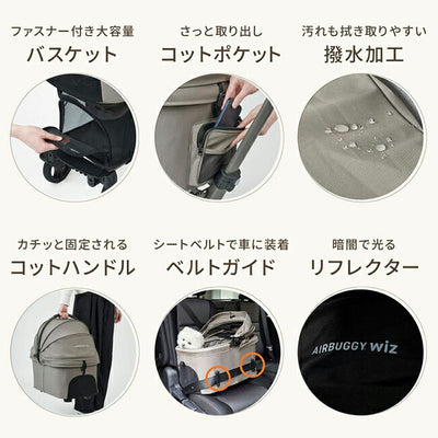 AIRBUGGY エアバギー AIRBUGGY wizX エアバギーウィズエックス AD932