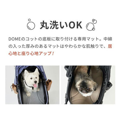 AIRBUGGY エアバギー DOME MAT ドームマット Light Grey AD1012