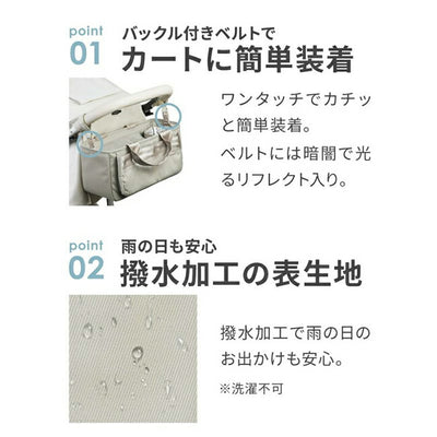 AIRBUGGY エアバギー WATER PROTECT ORGANIZER ウォータープロテクトオーガナイザー AB033