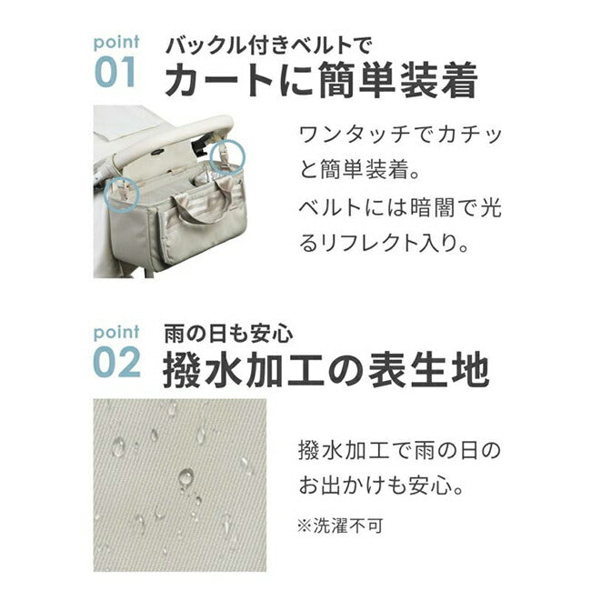 AIRBUGGY - AIRBUGGY エアバギー WATER PROTECT ORGANIZER ウォーター