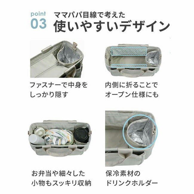 AIRBUGGY エアバギー WATER PROTECT ORGANIZER ウォータープロテクトオーガナイザー AB033