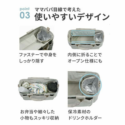 AIRBUGGY エアバギー WATER PROTECT ORGANIZER ウォータープロテクトオーガナイザー AB033