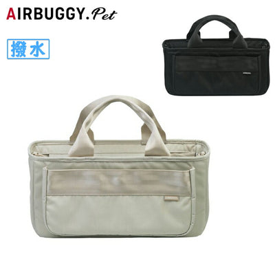 AIRBUGGY エアバギー WATER PROTECT ORGANIZER ウォータープロテクトオーガナイザー AB033