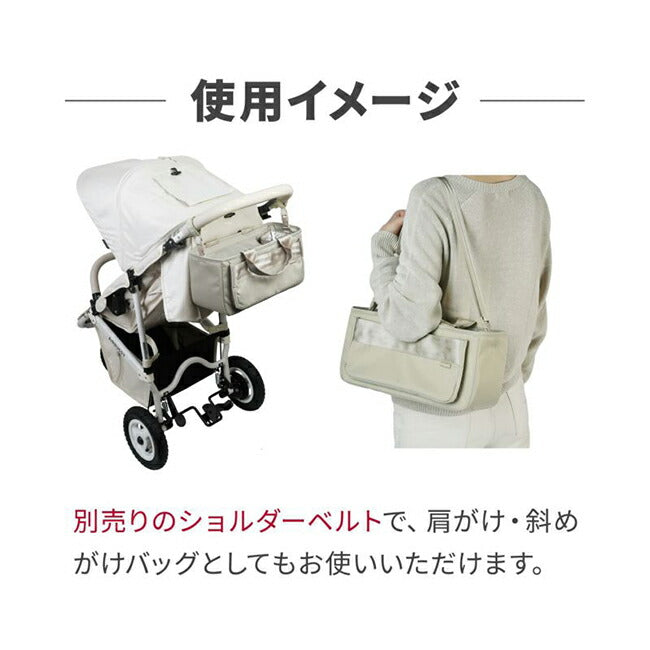 AIRBUGGY エアバギー WATER PROTECT ORGANIZER ウォータープロテクトオーガナイザー AB033