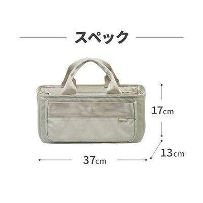 AIRBUGGY エアバギー WATER PROTECT ORGANIZER ウォータープロテクトオーガナイザー AB033