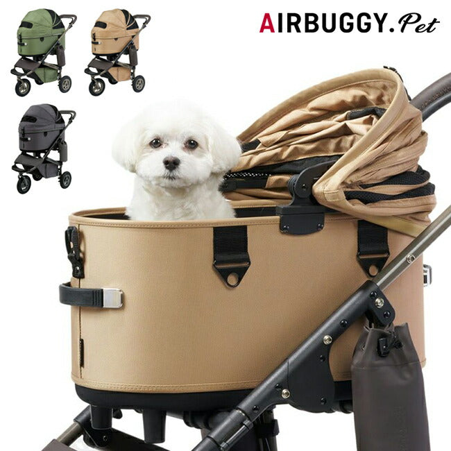AIRBUGGY エアバギー ドーム3ラージ プレミア ADLI01