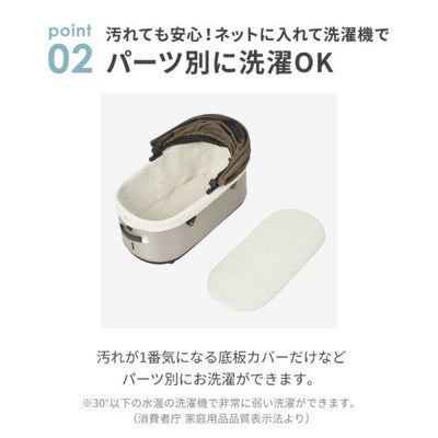 AIRBUGGY エアバギー ドーム3専用 コットカバー コットン ラージサイズ AD118